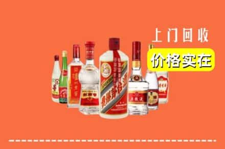 瓦房店市回收烟酒