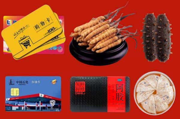 瓦房店市回收礼品