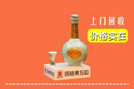 瓦房店市回收四特酒