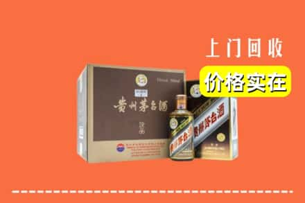 瓦房店市回收彩釉茅台酒