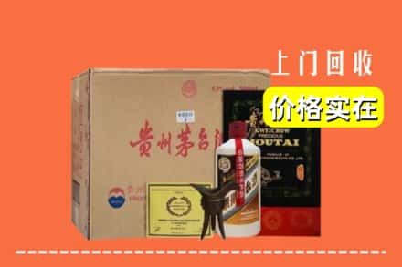 瓦房店市回收陈酿茅台酒